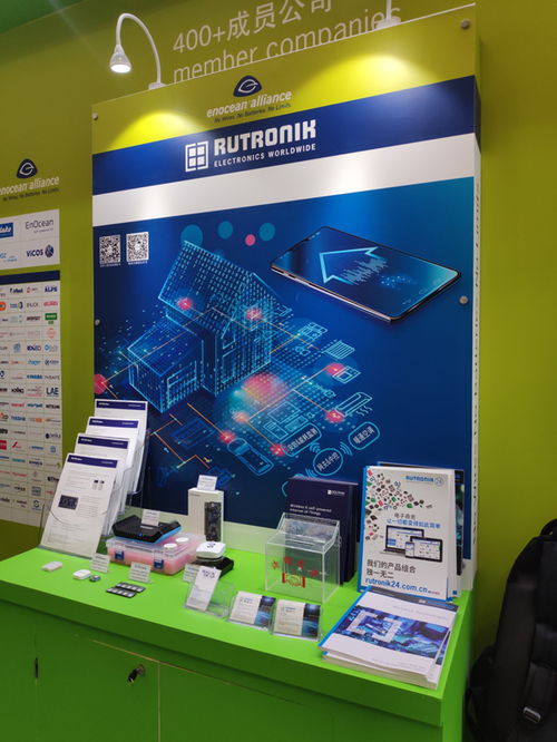 儒卓力與EnOcean聯(lián)合展示全新物聯(lián)網(wǎng)解決方案，驅(qū)動智能建筑技術(shù)創(chuàng)新