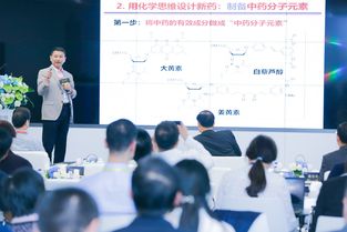 政企學共聚鵬城，擘畫食品營養(yǎng)智能信息技術(shù)新藍圖